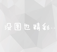 黄冈网校元儒AI：重塑未来教育的智能先锋