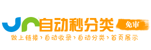 老街街道今日热搜榜